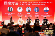 2026搜狐餐饮生态大会 (6).jpg