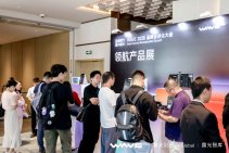 WAVE2025品牌全球化大会活动掠影 (35).jpg