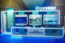 人工智能赋能智慧交通与应急管理 (2).jpg