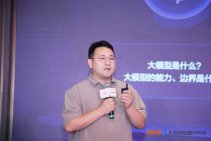 2025新青年创投大会 (15).jpg