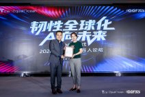 2026出海全球化百人论坛·上海 (36).jpg