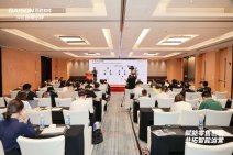 百胜软件胜券AI全国巡讲广州站  (45).jpg