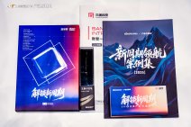 2025亿邦产业互联网年会 (60).jpg