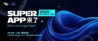 当七大姑八大姨都开始聊AI……｜36氪2025AIPartner大会来了！