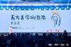 科技与美学•2026亿邦新竞争力品牌大会 (14).jpg