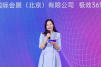 “智联·涌现——AI重构消费电子新生态”创新发展交流会 (19).jpg
