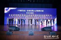 第二届出海全球峰会暨2025年中产业高峰论坛19-20 (103).jpg