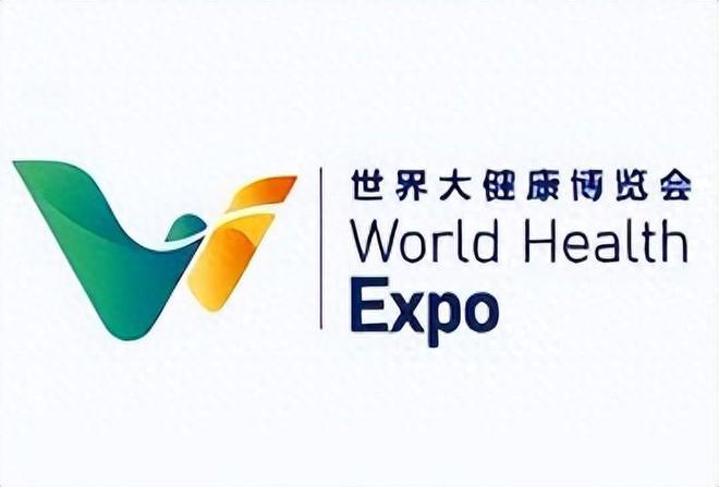 世界大健康博览会