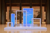 第一届（2025）高新技术创新发展大会现场 (3).jpg