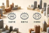 活动策划选地点别光看地段！这3个隐形坑不要跳