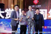 2025第十一届未来母婴大会 (158).jpg