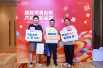 百胜软件胜券AI全国巡讲北京站 (19).jpg