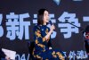 科技与美学•2026亿邦新竞争力品牌大会 (22).jpg