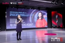 2026 品牌X女性跨年盛典｜BrandsWomen Summit (5).jpg