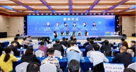 圆桌对话