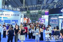 2025第十届深圳国际跨境电商贸易博览会 (133).jpg