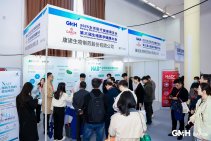 2025全球医疗健康展览会 (19).jpg