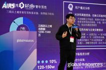 未来机器人大会 (108).jpg