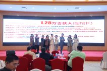 中国AI应用大会暨博览会AI营销分会 (27).jpg