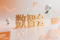跨界联动构建AI产业新生态，“数智会”助力中国AI产业突破发展瓶颈