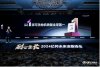 亿邦未来消费年会 (15).jpg