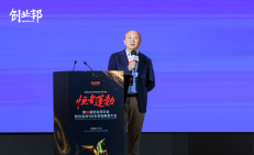 第18届创业邦年会暨创业邦100未来独角兽大会 (2).jpg