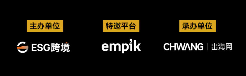 组织机构
