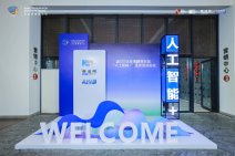 2025企业家博鳌论坛-“AI中国”生态范式论坛 (9).jpg