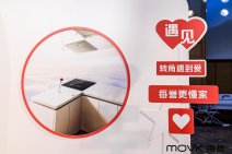 每誉 U8「转角王」洗碗机新品发布会 (26).jpg