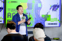 云智思享会 ·干活吧，AGENT！ (2).jpg