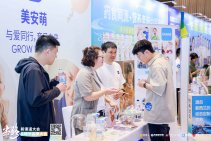 陕甘宁站！「新渠道大会&增长品类大会」 (1).jpg