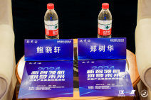 YSJ_3845_wm__10294873.jpg