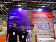 2025第十七届智慧商业信息化行业大会暨展览会 (5).jpg