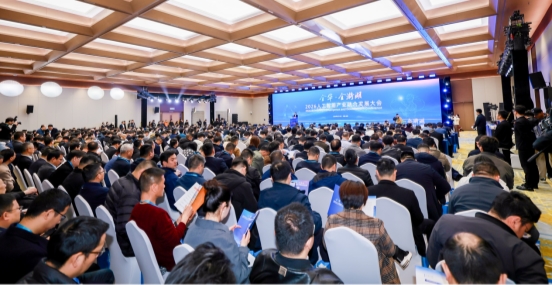 “金华·金漪湖”2026人工智能产业融合发展大会现场