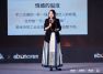 科技与美学•2026亿邦新竞争力品牌大会 (24).jpg
