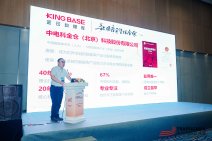 交通运输信创替代与生态建设 (8).jpg