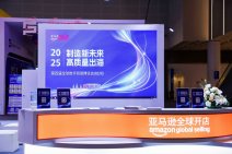 第四届全球数字贸易博览会·丝路电商展区9月26 (19).jpg
