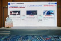 综合交通大模型论坛 (22).jpg