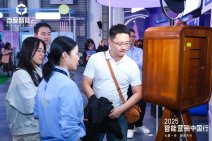 2025百度智能云 • 智能营销中国行｜杭州站 (16).jpg