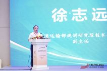 交通基础设施韧性提升与智慧应急 (1).jpg