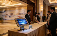 会议签到的隐秘指南：别让第一步毁了整场戏