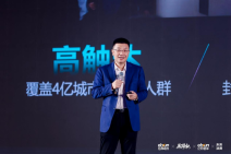 科技与美学•2026亿邦新竞争力品牌大会 (7).png