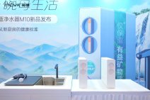 2026每誉达人品鉴会暨净水器M10新品发布 (26).jpg