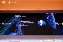 2025AIPartner百业大会 (6).jpg