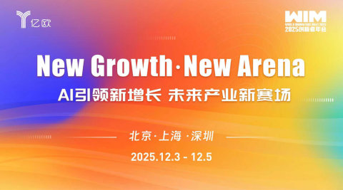 AI引领新增长 未来产业新赛场