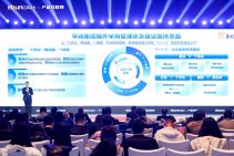 2025亿邦产业互联网年会 (67).jpg