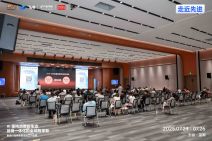 食品行业峰会暨走近三只松鼠 (51).jpg