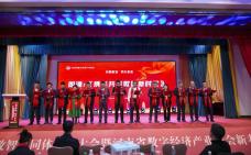 河南省数字经济产业协会新春年会 (26).jpg