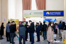 2025全球医疗健康展览会 (47).jpg