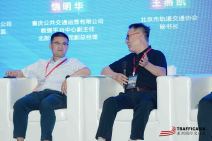 人工智能赋能智慧交通与应急管理 (44).jpg